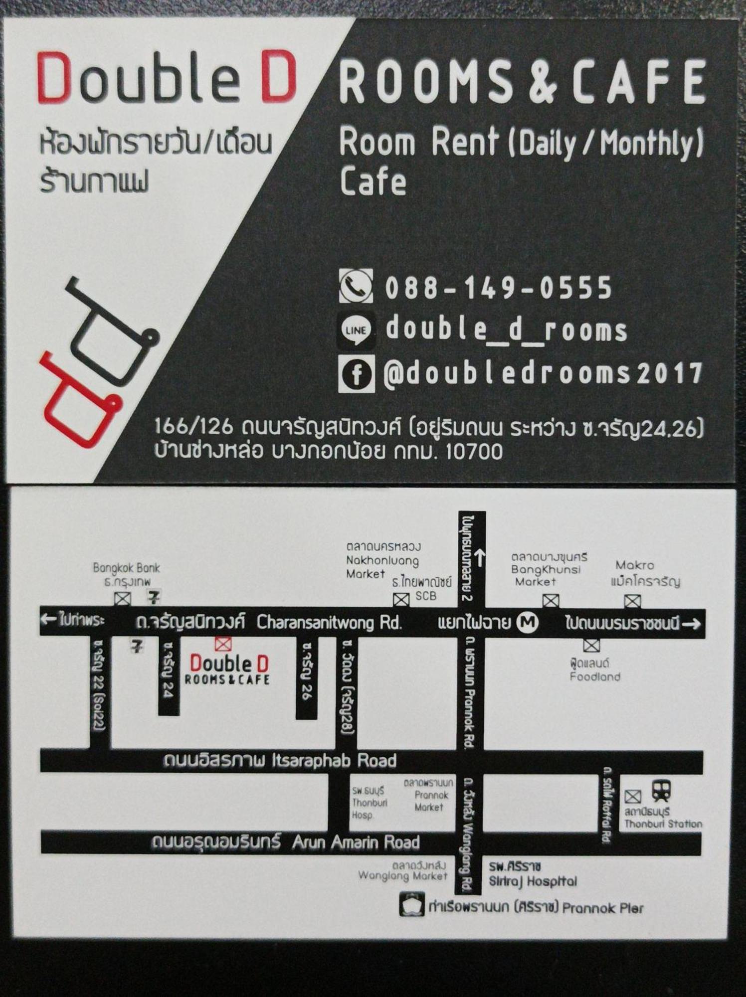 Double D Rooms & Cafe بانكوك المظهر الخارجي الصورة